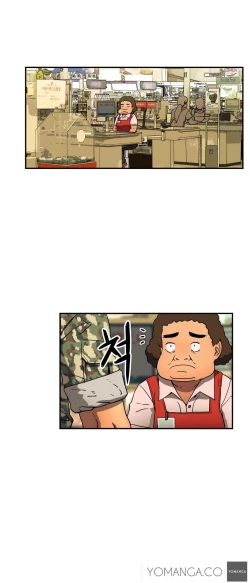 Page 547 of Refrain Love Ch.1-19