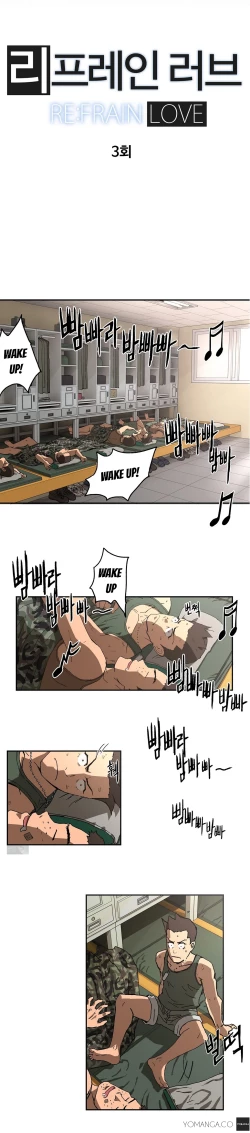 Page 69 of Refrain Love Ch.1-19