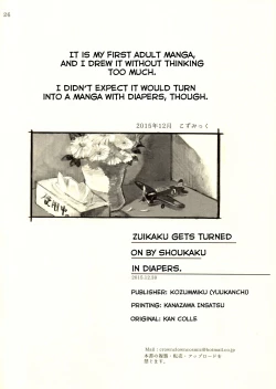 Page 25 of Omutsu no Shoukakuchan Muramura shichau Hon. | Zuikaku Gets Turned on by Shoukaku in Diapers.