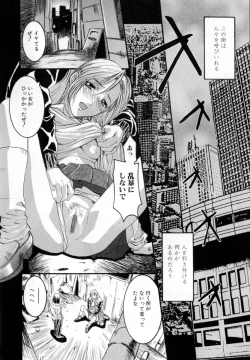 Page 104 of Secret Love