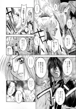 Page 108 of Secret Love