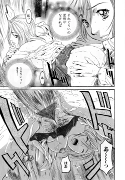 Page 115 of Secret Love