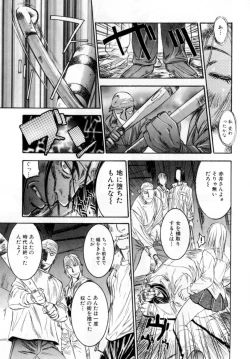 Page 117 of Secret Love