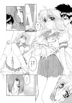 Page 128 of Secret Love