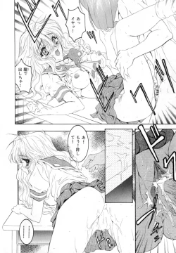 Page 132 of Secret Love