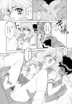 Page 133 of Secret Love