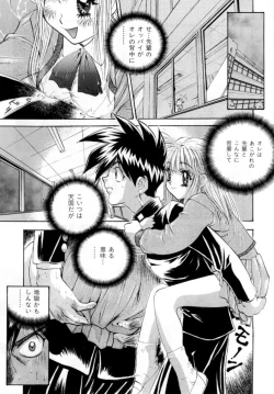 Page 141 of Secret Love