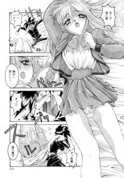 Page 143 of Secret Love