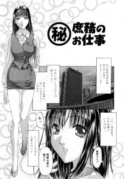 Page 47 of Secret Love