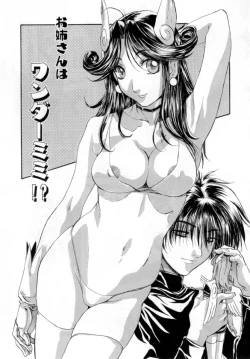 Page 55 of Secret Love