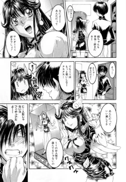 Page 57 of Secret Love