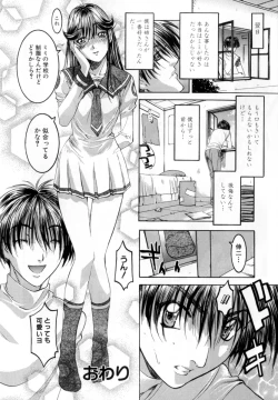 Page 70 of Secret Love