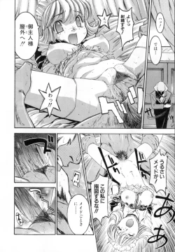 Page 90 of Secret Love