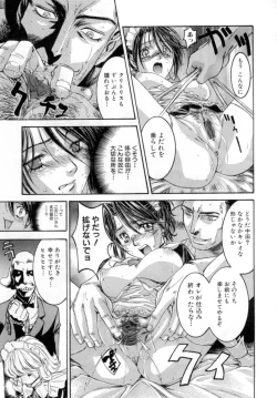 Page 97 of Secret Love