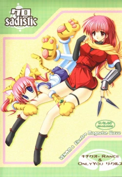 Page 1 of Ousama Morning