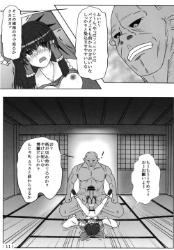 Page 12 of Touhou Ishukan Time of the goblin