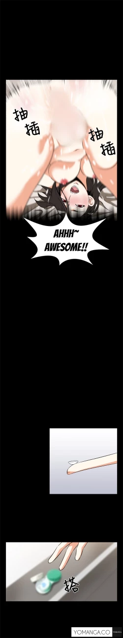 Page 221 of Love Parameter Ch.1-42