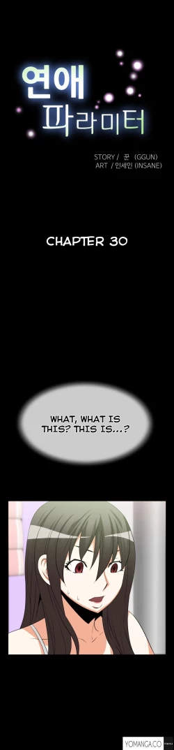 Page 426 of Love Parameter Ch.1-42