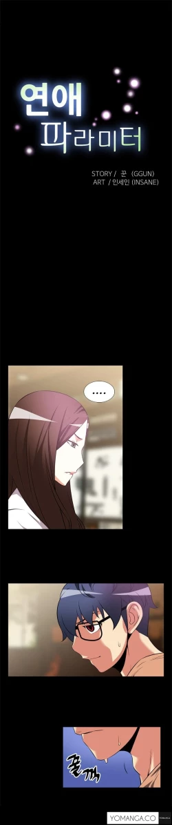 Page 94 of Love Parameter Ch.1-42