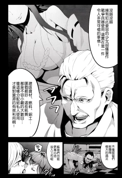 Page 6 of Kantai Cabaret