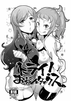 Page 1 of Try! One Shotax