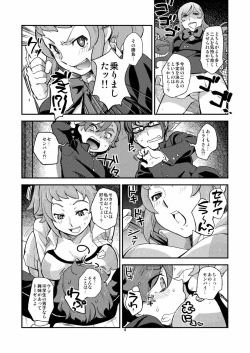 Page 3 of Try! One Shotax