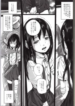 Page 8 of Asashio, Taiha Chakutei.