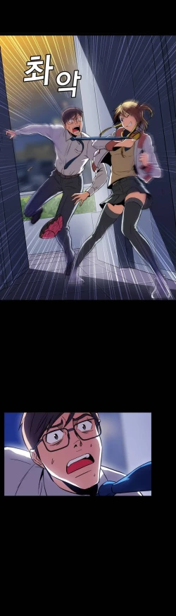 Page 14 of Drug Candy Ch.0-41