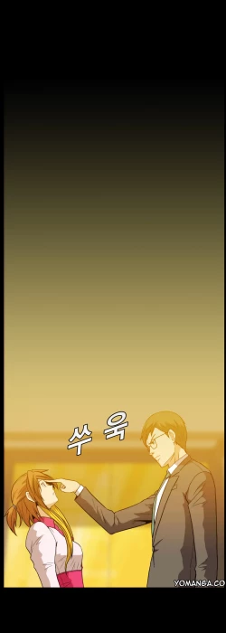 Page 206 of Drug Candy Ch.0-41