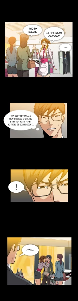 Page 314 of Drug Candy Ch.0-41