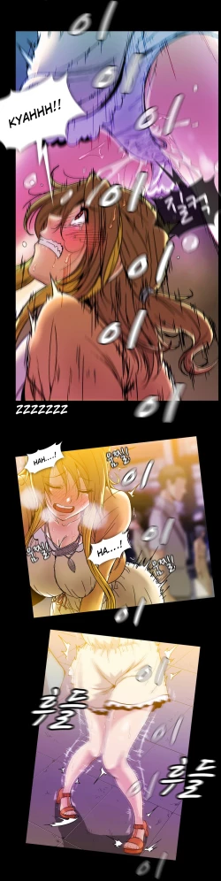 Page 537 of Drug Candy Ch.0-41