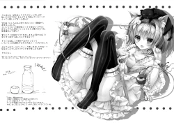 Page 14 of Doutei Oniisan no Koto Kiniicchattakara Koishi ga Nuite Agetemo Ii yo?