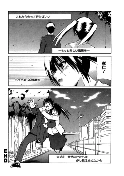 Page 191 of Yarashii Oneesan