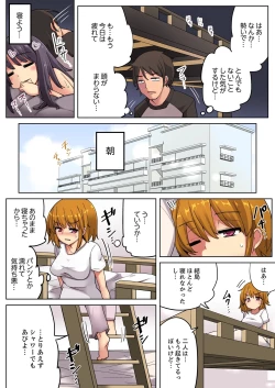 Page 30 of Nidanbeddo de Imouto to!? Uedemo Shitademo Micchakku Ecchi 1-4