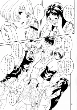 Page 35 of Onedari Mama Teacher