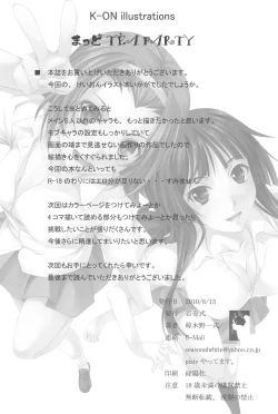 Page 22 of MAD TEA PARTY