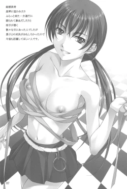 Page 7 of Flag Breaker!