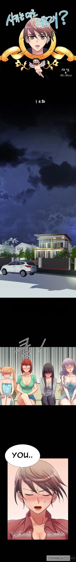 Page 195 of Will You Do as I Say? Ch.1-17