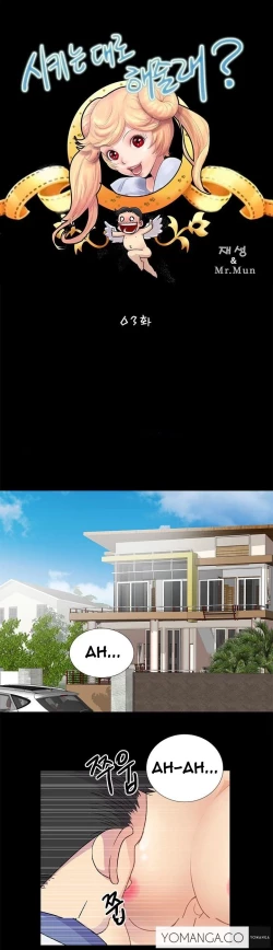 Page 27 of Will You Do as I Say? Ch.1-17