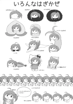 Page 27 of Hagikaze to yoru no omoide