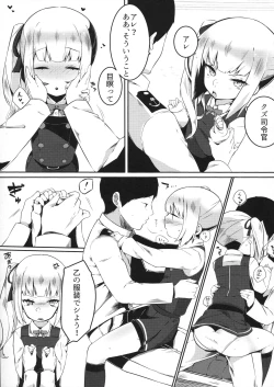 Page 18 of Sweet Room