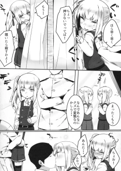 Page 19 of Sweet Room