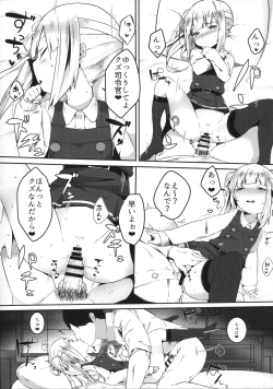 Page 22 of Sweet Room