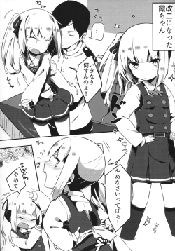 Page 2 of Sweet Room