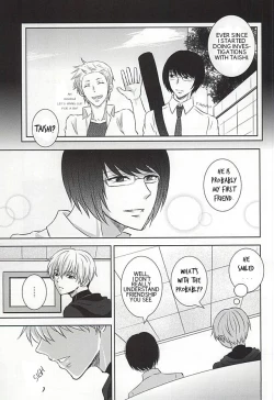 Page 14 of Komoriuta | A Babysitter's Poem