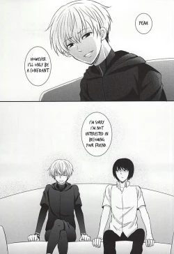 Page 18 of Komoriuta | A Babysitter's Poem