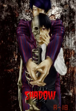 Page 1 of Kage | Shadow