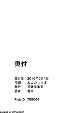 Page 27 of Yotsugi Check