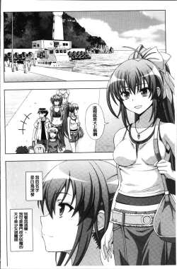 Page 10 of Inyouchuu ShokuHarami Ochiru Shoujo-tachi