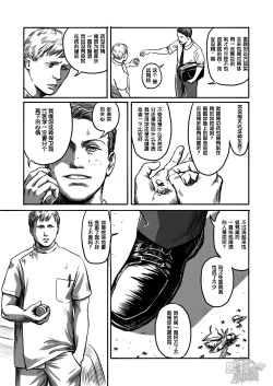 Page 13 of 窓渕屋-FEEDING LAMB PART1